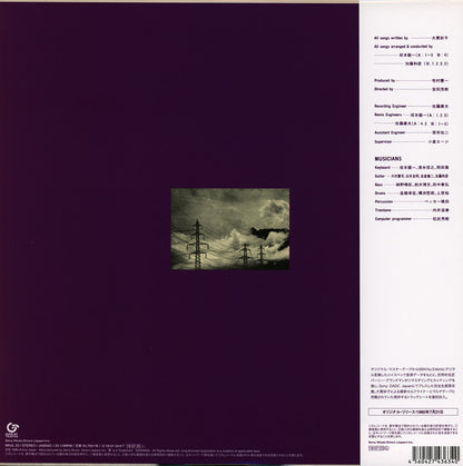 Taeko Ohnuki : Romantique (LP, Album, Ltd, RE, RM)
