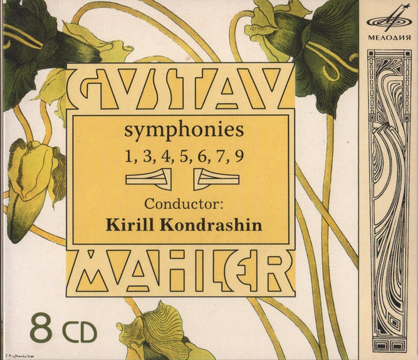 Gustav Mahler, Kiril Kondrashin : Symphonies No. 1, 3, 4, 5, 6, 7, 9 (8xCD, Album, RM + Box, Comp)
