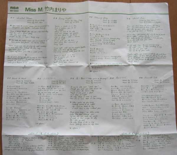 Mariya Takeuchi : Miss M (Cass, Album)
