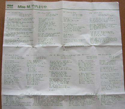 Mariya Takeuchi : Miss M (Cass, Album)