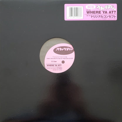 Scha Dara Parr : Where Ya At? (12")