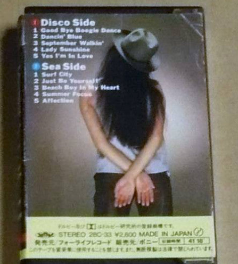 Anri (2) : Bi・Ki・Ni (Cass, Album)