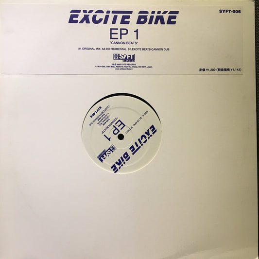 Excite Bike (2) : EP 1 "Cannon Beats" (12")