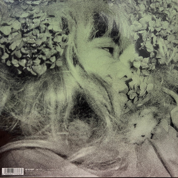 青葉市子* : qp (LP, Album)