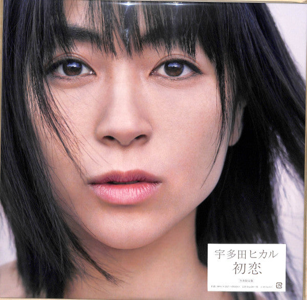 宇多田ヒカル* : 初恋 (2xLP, Album, Ltd, Num)