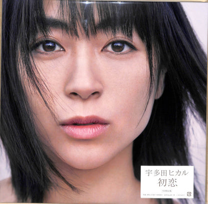 宇多田ヒカル* : 初恋 (2xLP, Album, Ltd, Num)