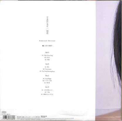 宇多田ヒカル* : 初恋 (2xLP, Album, Ltd, Num)
