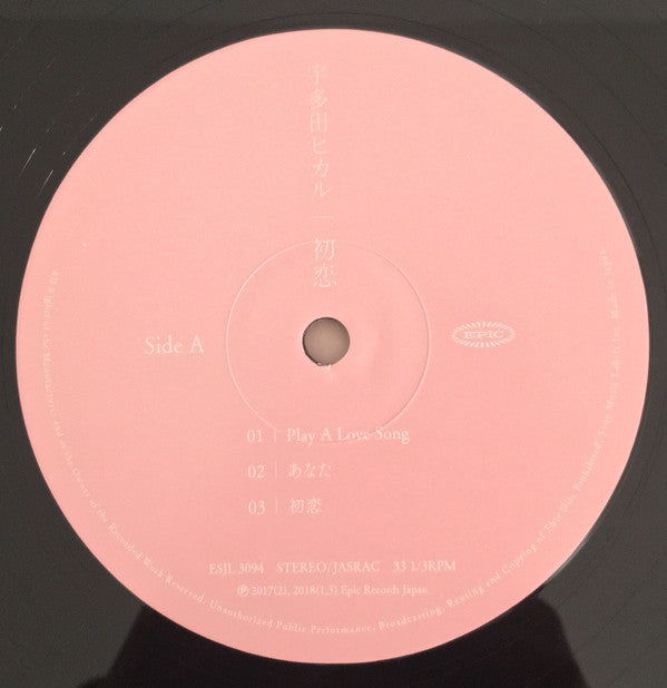 宇多田ヒカル* : 初恋 (2xLP, Album, Ltd, Num)