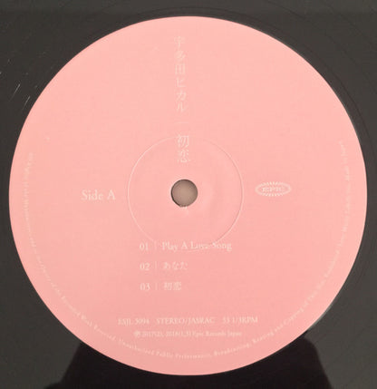 宇多田ヒカル* : 初恋 (2xLP, Album, Ltd, Num)