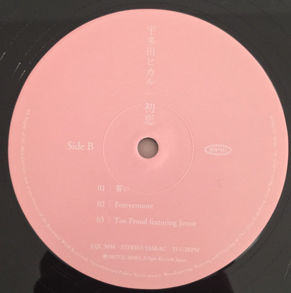 宇多田ヒカル* : 初恋 (2xLP, Album, Ltd, Num)
