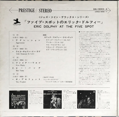 Eric Dolphy : At The Five Spot (2xLP, Comp)