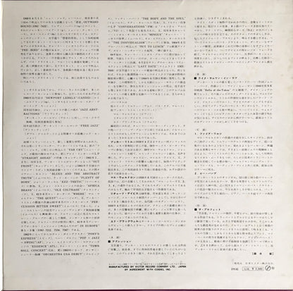 Eric Dolphy : At The Five Spot (2xLP, Comp)
