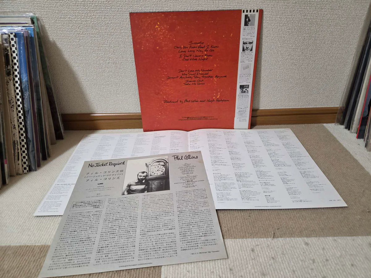 Phil Collins – No Jacket Required – Japan Vinyl LP P-13077 with OBI