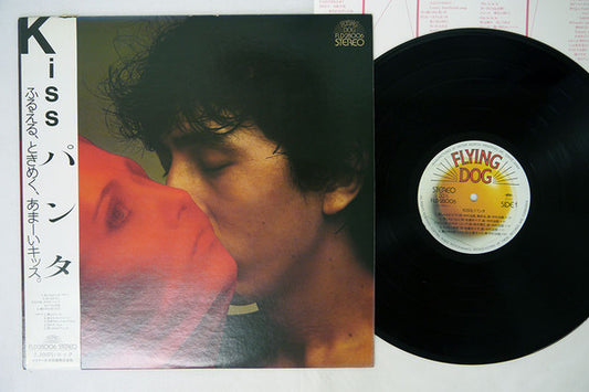 Panta : KISS (LP, Album)