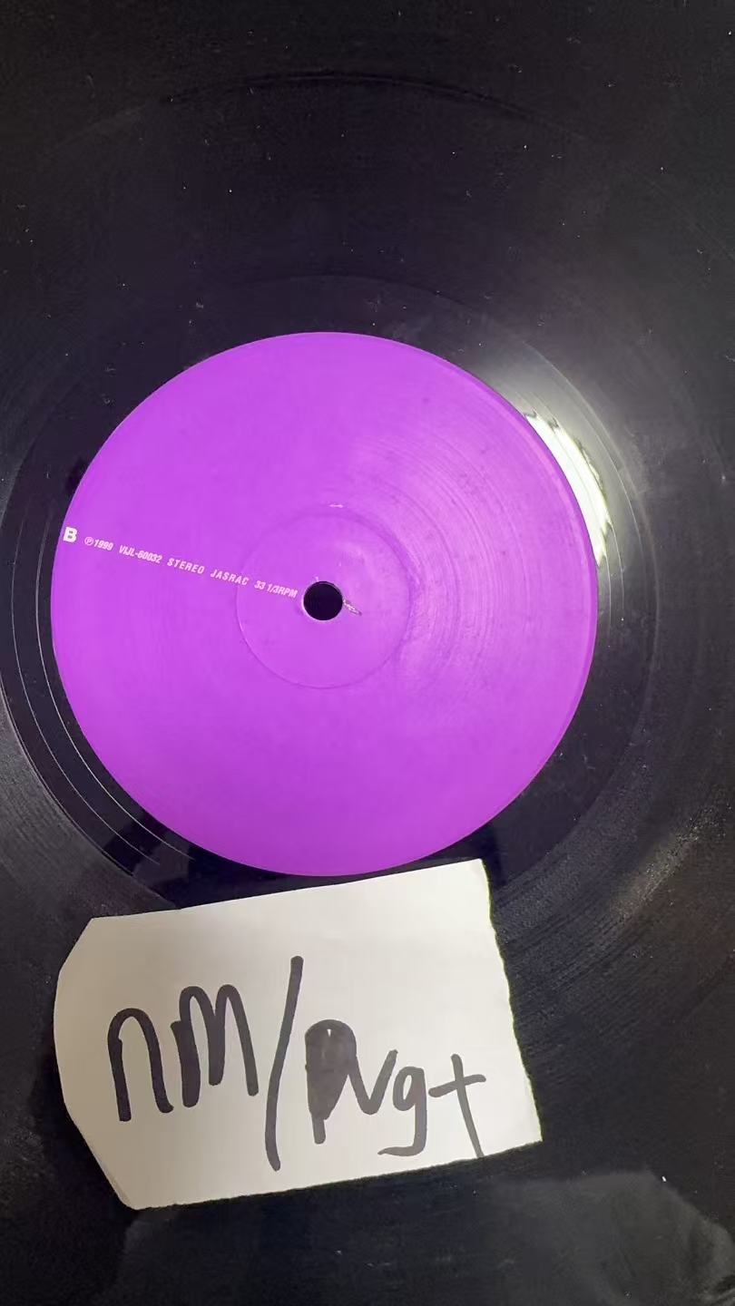 Unknown Artist – VUL-60032 (Purple 12" Vinyl)