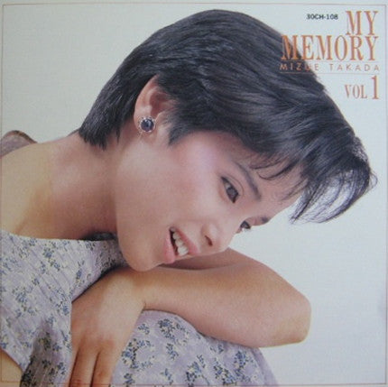 Mizue Takada : My Memory (2xLP, Comp)