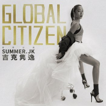 Summer JK = 吉克隽逸* : Global Citizen = 世界公民 (CD, Album)