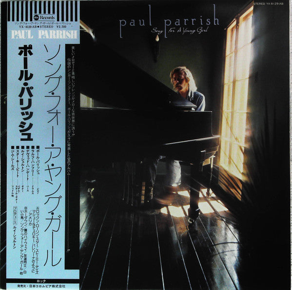 Paul Parrish : Song For A Young Girl (LP, Album, Promo)