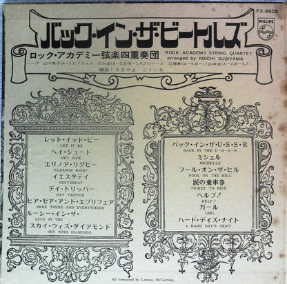 Rock Academy String Quartet : Back In The Beatles (LP, Album, Gat)