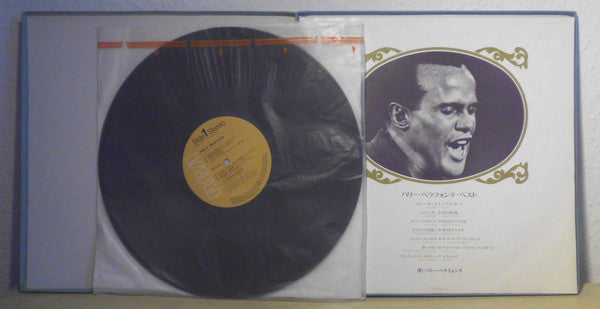 Harry Belafonte : Harry Belafonte (LP, Comp, In )