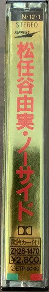 Yuming = 松任谷由実* : No Side = ノーサイド (Cass, Album)