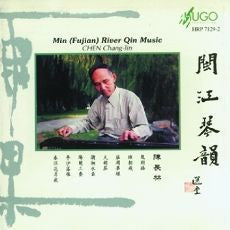 陈长林 : 闽江琴韵 (CD, Album)
