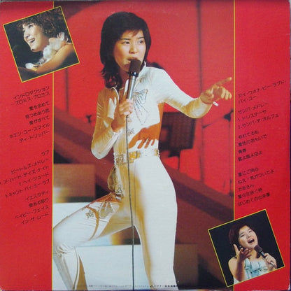 桜田淳子* : 青春讃歌 桜田淳子リサイタル3 (2xLP, Album)