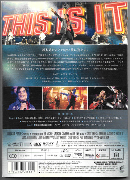 Michael Jackson : This Is It - Discover The Man You Never Knew (2xDVD-V, Copy Prot., Dlx, NTSC, Del)