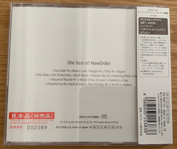 New Order : (The Best Of) NewOrder (CD, Comp, Promo)