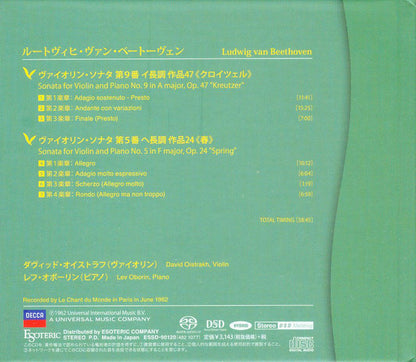 Beethoven*, David Oistrakh*, Lev Oborin : Violin Sonatas (No. 9 Op. 47 "Kreutzer, No. 5 Op. 24 "Spring") (SACD, Hybrid, Comp, Ltd, RE, RM)