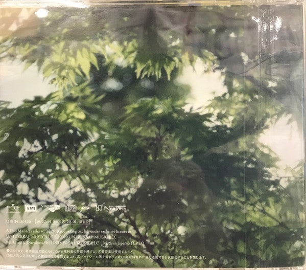 Radwimps : 天気の子 (CD, Album)