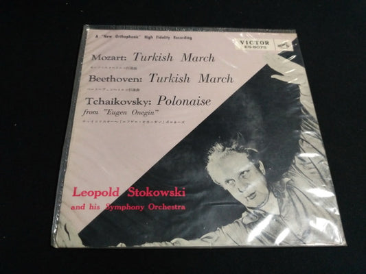Leopold Stokowski And His Symphony Orchestra : Turkish March / Polonaise (7")