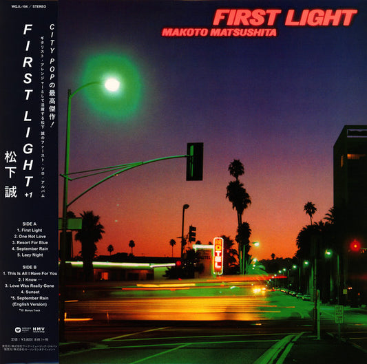 Makoto Matsushita : First Light (LP, Album, RE, RM)