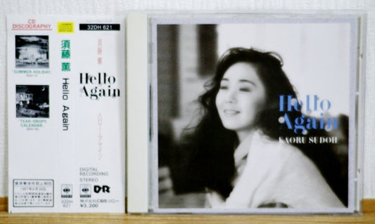Kaoru Sudoh* : Hello Again (CD, Album)