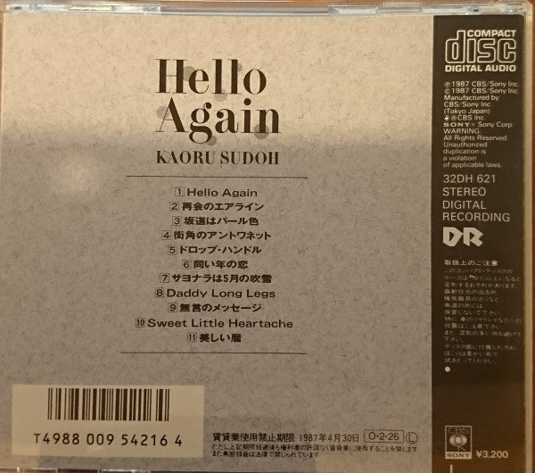 Kaoru Sudoh* : Hello Again (CD, Album)