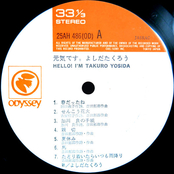 Takuro Yoshida : 元気です。 = Hello! I'm Takuro Yosida (LP, Album, RE)
