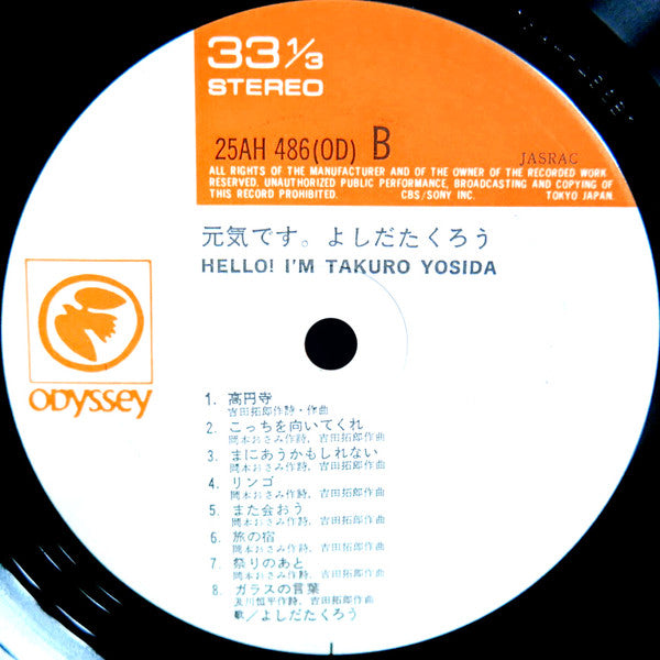 Takuro Yoshida : 元気です。 = Hello! I'm Takuro Yosida (LP, Album, RE)