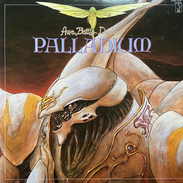 小六禮次郎* : Aura Battler Dunbine Palladium = 聖戦士ダンバイン Palladium (LP, Album)