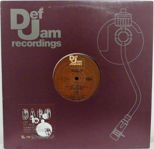 Dabo : Zero / Mic Check / 拍手喝采 Remix (12")
