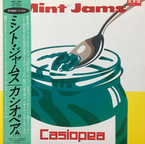 Casiopea : Mint Jams (LP, Album, Promo)