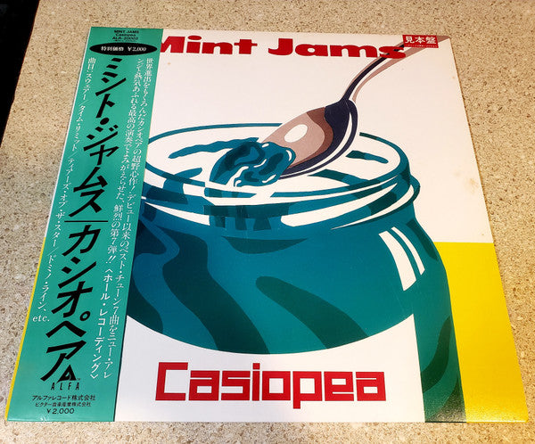 Casiopea : Mint Jams (LP, Album, Promo)