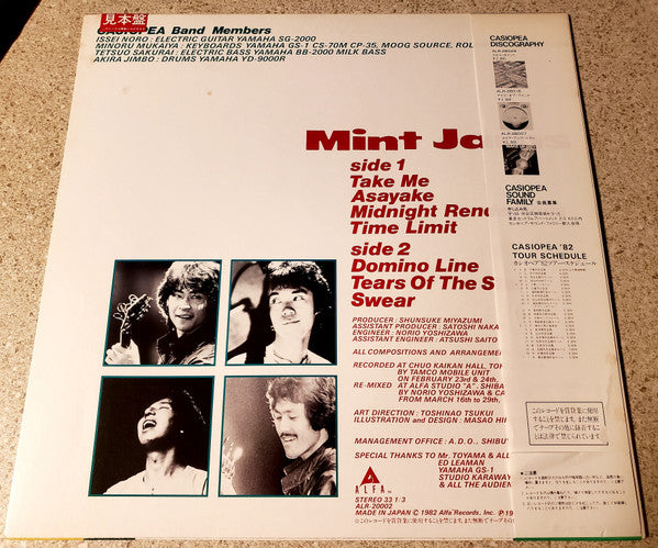 Casiopea : Mint Jams (LP, Album, Promo)