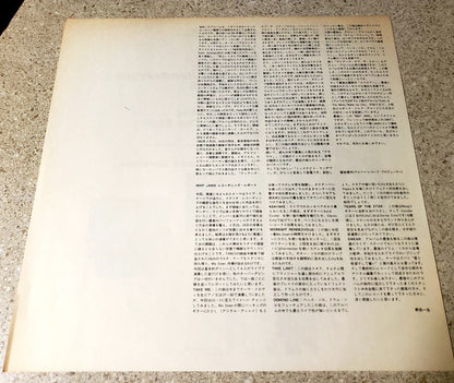 Casiopea : Mint Jams (LP, Album, Promo)