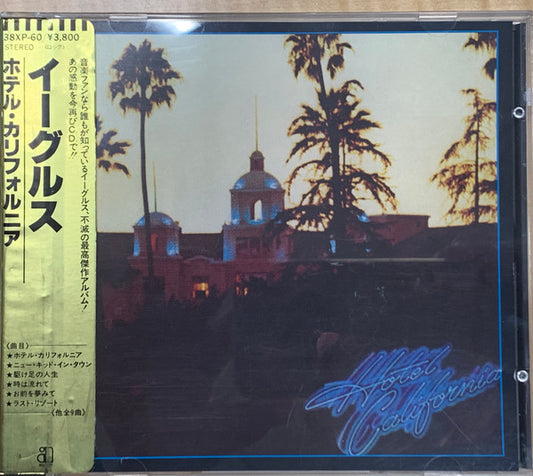 Eagles : Hotel California (CD, Album, RE, Tar)