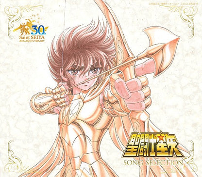 Various : 聖闘士星矢 Song Selection (2xCD, Comp)