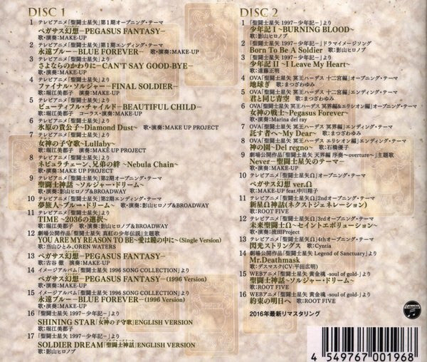 Various : 聖闘士星矢 Song Selection (2xCD, Comp)