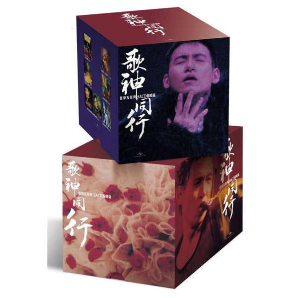 張學友* : 歌神同行．張學友經典SACD 個唱篇 (12xSACD, Hybrid, Comp)