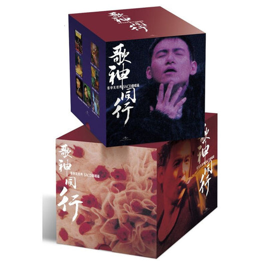 張學友* : 歌神同行．張學友經典SACD 個唱篇 (12xSACD, Hybrid, Comp)