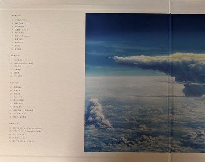 Radwimps : 天気の子 (2xLP, Album, Ltd)