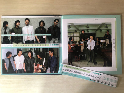 Mayday (14) : 第一張創作專輯 (LP, Album, Num, Pic, Gat)